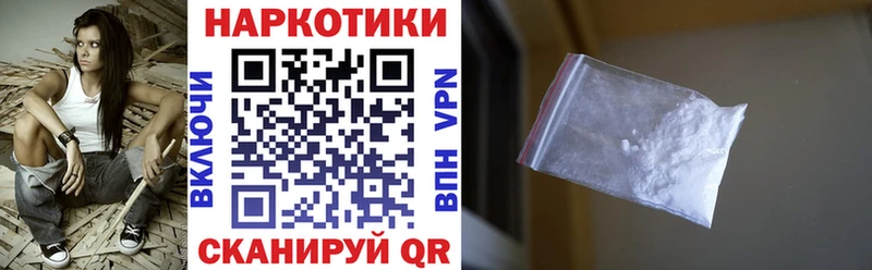 Купить наркотик аптеки Приморск СК  Каннабис  Кокаин  Меф  Гашиш 