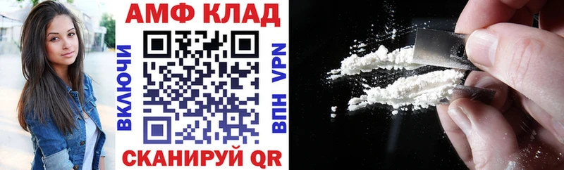 маркетплейс Telegram  наркошоп  Приморск  АМФЕТАМИН 97% 