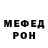 Мефедрон mephedrone NatInAHat