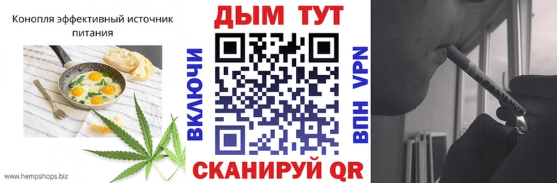 Еда ТГК конопля  блэк спрут зеркало  Приморск 