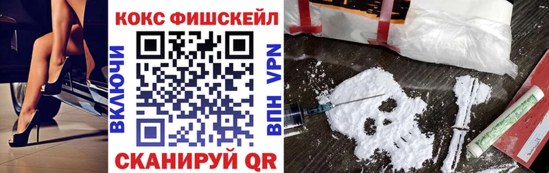 наркота  Приморск  COCAIN VHQ 