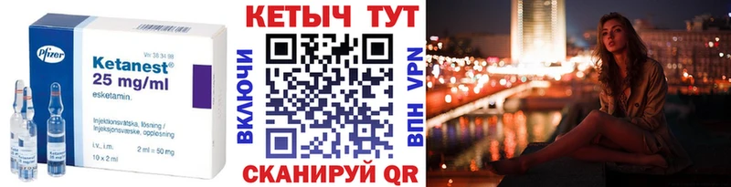 МЕГА маркетплейс  Приморск  КЕТАМИН ketamine 