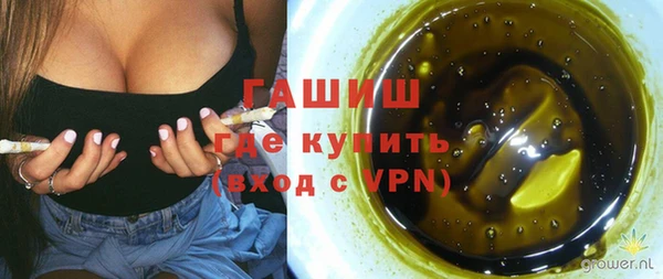 jwh Алексин