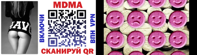 кракен ТОР  купить   Приморск  МДМА Molly 