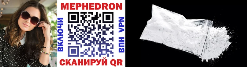 МЯУ-МЯУ VHQ  где продают наркотики  Приморск 