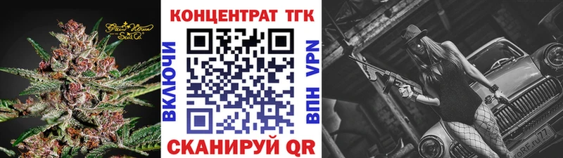 площадка наркотические препараты  Приморск  ТГК вейп с тгк  МЕГА зеркало 